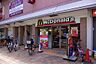 周辺：【ファーストフード】マクドナルド 立花ジョイタウン店まで553ｍ