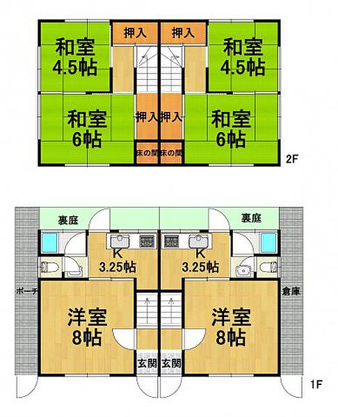 花本貸家　西端 ｜兵庫県尼崎市富松町1丁目(賃貸一戸建3K・1階・49.68㎡)の写真 その1