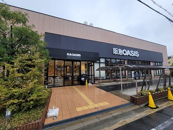 画像24:【スーパー】阪急OASIS(オアシス) 立花店まで359ｍ