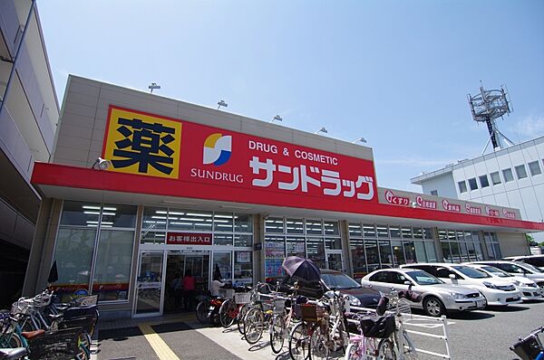 画像29:【生活雑貨店】サンドラッグ武庫之荘店まで241ｍ