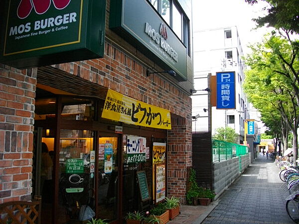 【ファーストフード】モスバーガー 武庫之荘南口店まで184ｍ