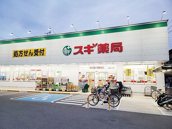 画像25:【ドラッグストア】スギ薬局　尼崎西立花店まで192ｍ