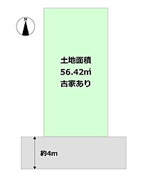 尼崎市瓦宮1丁目売り土地