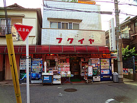 コーポ谷岸  ｜ 東京都品川区西品川2丁目（賃貸マンション1K・2階・21.00㎡） その25