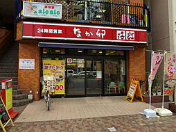 【ファーストフード】なか卯戸越店まで97ｍ