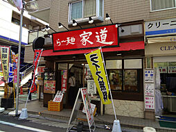 【ラーメン】らー麺家道まで592ｍ