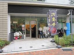 【ラーメン】六厘舎まで168ｍ