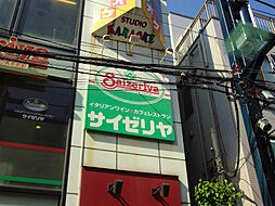 【ファミリーレストラン】サイゼリヤ　戸越銀座店まで875ｍ