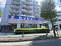 セイジョー柳沢...