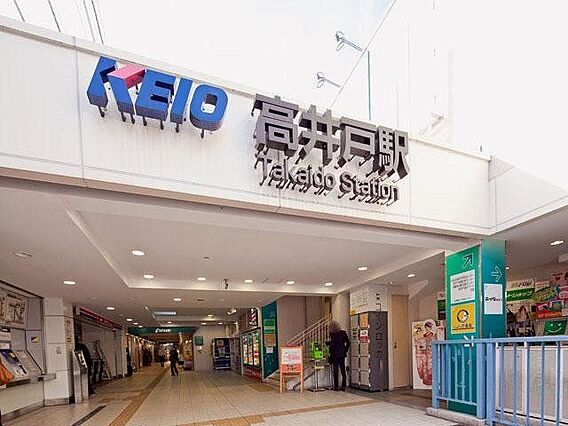 高井戸駅(京王...