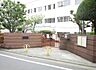 周辺：中野区立中野東中学校　徒歩14分 1100m