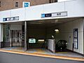 落合駅(東京メ...