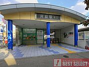 西武新宿線「井荻」駅　徒歩14分 1100m
