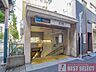 周辺：丸の内線「新中野」駅　徒歩7分 550m