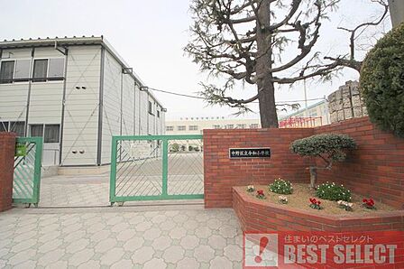 中野区立令和小学校 徒歩8分 600m