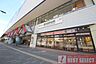 周辺：西武池袋線「練馬高野台」駅　徒歩17分 1360m