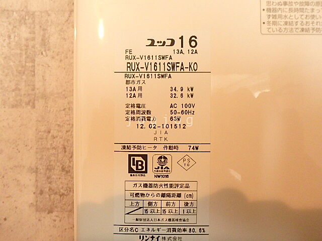その他