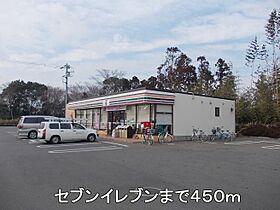 茨城県牛久市刈谷町１丁目（賃貸アパート1LDK・2階・43.06㎡） その19