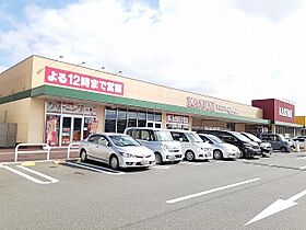 茨城県龍ケ崎市白羽２丁目（賃貸アパート1LDK・1階・46.24㎡） その16