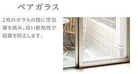 茨城県つくば市高見原４丁目（賃貸アパート1LDK・1階・33.02㎡） その24