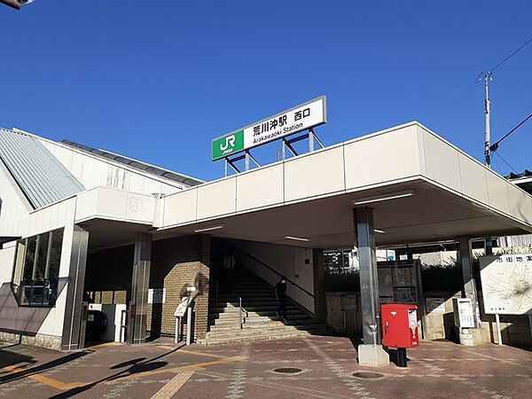 画像12:常磐線荒川沖駅まで1800m