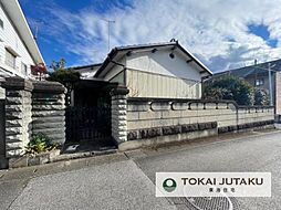 宇都宮市緑1丁目　土地