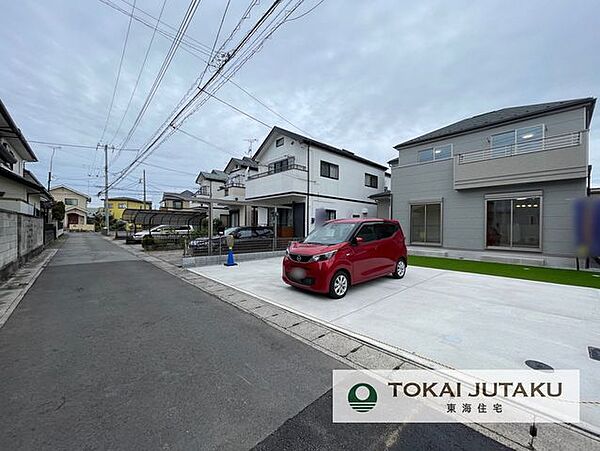 その他を拡大表示