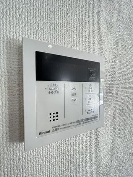 設備を拡大表示