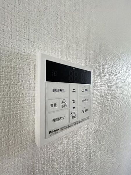 設備を拡大表示