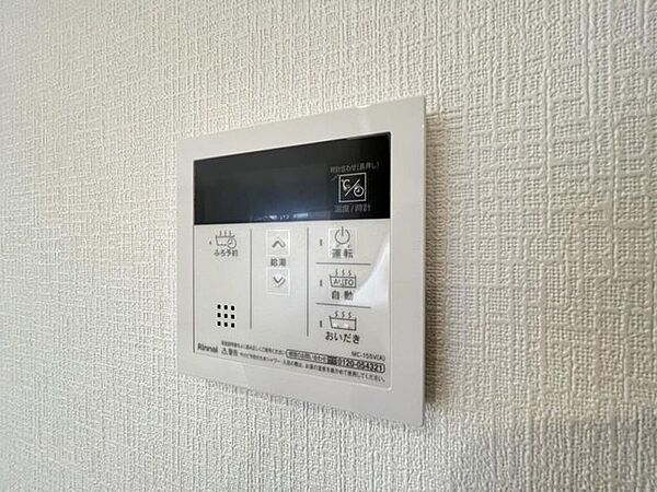 設備を拡大表示