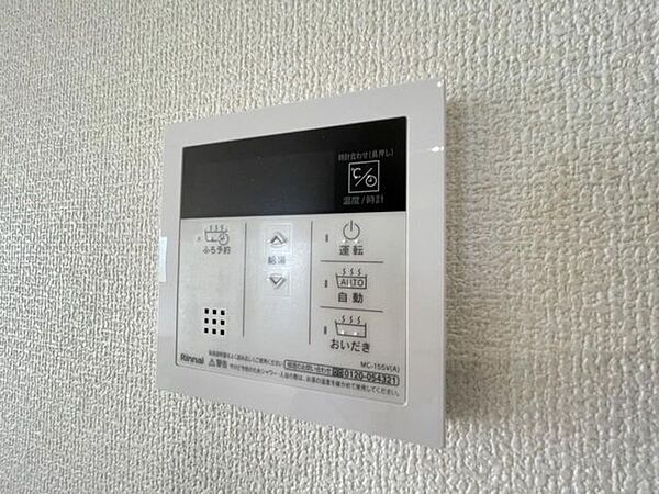 設備を拡大表示