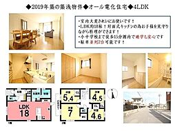 中古戸建　岡崎市上里1丁目