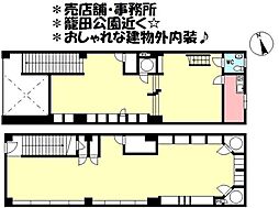 売店舗・事務所　岡崎市籠田町