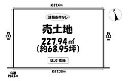 売土地 岡崎市日名西町