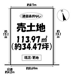 売土地 岡崎市日名西町