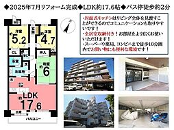 アメニティ井田