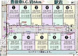 売土地 岡崎市北野町字西野山　全11区画