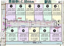 売土地 岡崎市北野町字西野山　全11区画