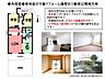 間取り：3LDKの間取りです。角部屋のため日当たり良好です。