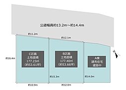 売土地 ARCHITEX town 岡崎市矢作町字竊樹 全2区画
