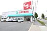 周辺：スギ薬局日名西店【営業時間】9：00～22：00※営業時間は異なる場合がございますので事前にご確認ください。 1000m