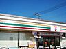 周辺：セブンイレブン　岡崎滝町店山道に入る手前に店舗があります。トラックが止まるほど、駐車場がゆったりとしています。 1210m