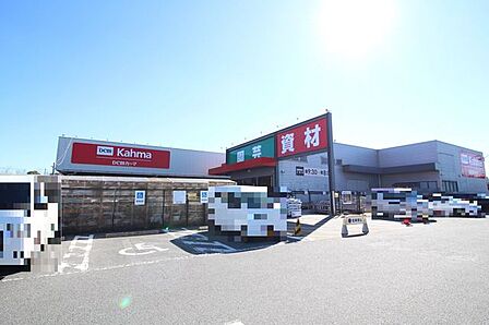 DCMカーマ矢作店【営業時間】9:30~20:00※営業時間は異なる場合がございますので事前にご確認ください。 2850m