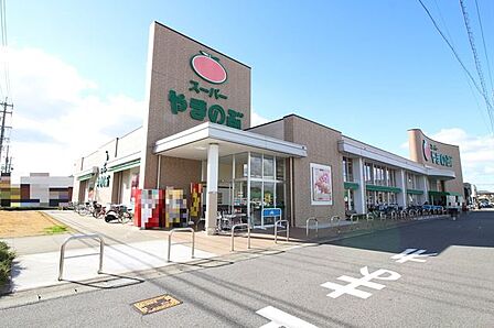 スーパーやまのぶ矢作店【営業時間】9:30~20:00※営業時間は異なる場合がございますので事前にご確認ください。 2370m