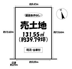 売土地 岡崎市井田町字荒居