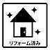 その他：リフォーム済ですぐに入居可能♪