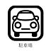 その他：車1台駐車可(※車種、大きさによる)