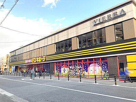 ビエラ寺田町：徒歩5分（400ｍ）