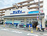 周辺：サンディ住之江加賀屋店：徒歩5分（330ｍ）