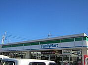 ファミリーマート岡崎緑丘店24時間営業！駐車場完備！ 530m